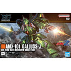 Gamers Guild AZ Bandai Gunpla: Gundam Universal Century - 