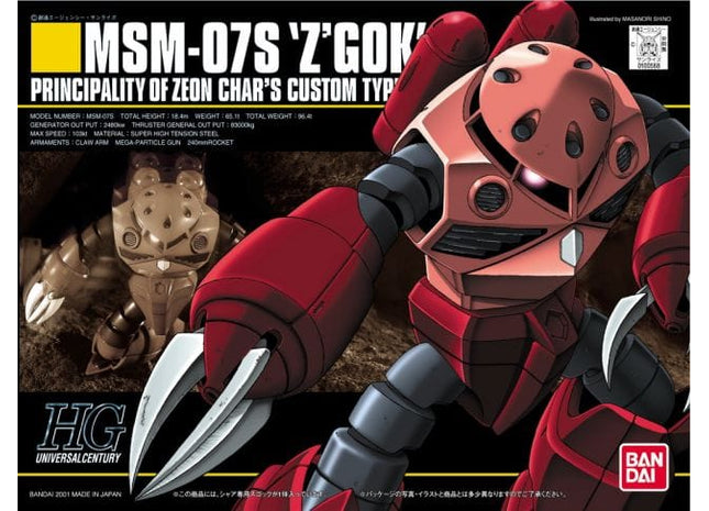 Gamers Guild AZ Bandai Gunpla: Gundam Universal Century - "MSM-07S Char's Z'Gok", HG 1/144 ACD Distribution
