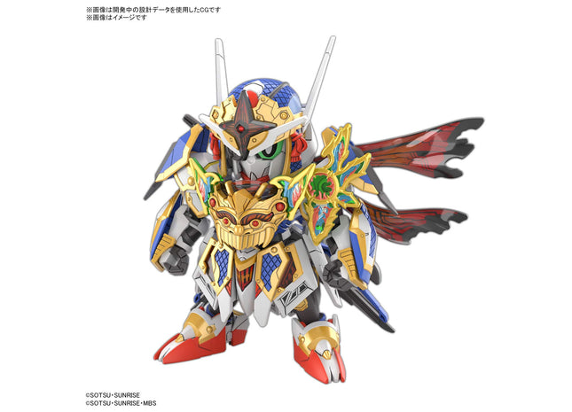 Gamers Guild AZ Bandai Gunpla: Heroes Onmitsu Gundam Aerial #35 SDW LSG