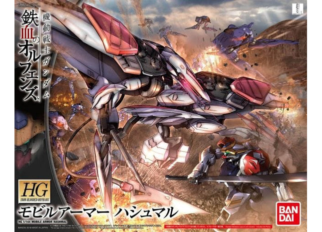 Gamers Guild AZ Bandai Gunpla: HGIBO - 029 Mobile Armor Hashmal (Pre-Order) Southern Hobby