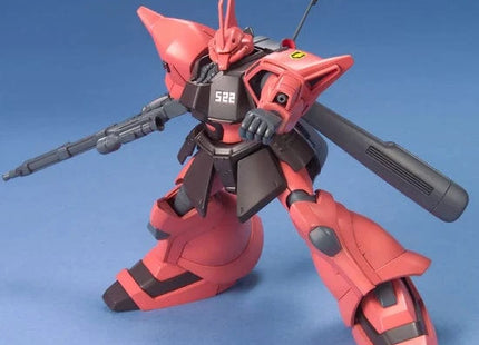 Gamers Guild AZ Bandai Gunpla HGUC - Gundam 0080, #45 Gelgoog Jaegar (Pre-Order) AGD