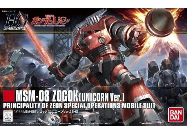 Gamers Guild AZ Bandai Gunpla: HGUC - Gundam UC, #161 Zogok (Pre-Order) AGD