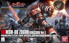 Gamers Guild AZ Bandai Gunpla: HGUC - Gundam UC, #161 Zogok (Pre-Order) AGD