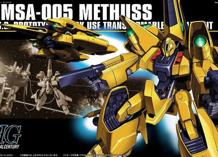 Gamers Guild AZ Bandai Gunpla HGUC - Z Gundam, #61 Methuss (Pre-Order) AGD
