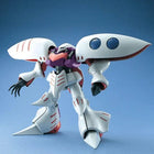 Gamers Guild AZ Bandai Gunpla MG 1/100 - Z Gundam, Qubeley (Pre-Order) AGD