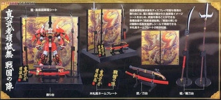 Gamers Guild AZ Bandai Gunpla MG - Gundam Dynasty Warriors, Shin Musha Gundam Sengoku No Jin (Pre-Order) AGD