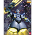 Gamers Guild AZ Bandai Gunpla MG - Mobile Suit Gundam, MSN-02 Zeong (Pre-Order) AGD