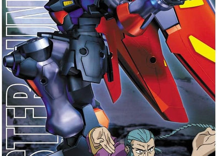 Gamers Guild AZ Bandai Gunpla: Mobile Fighter G Gundam - "GF13-001NHII Master Gundam", MG 1/100 ACD Distribution