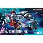 Gamers Guild AZ Bandai Gunpla: Mobile Suit Gundam GQuuuuuuX - 