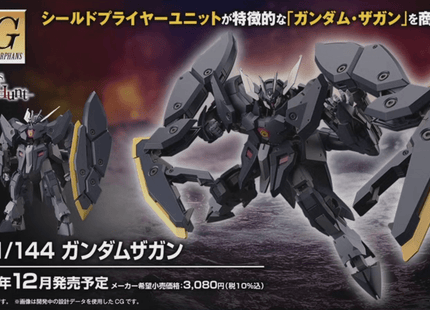 Gamers Guild AZ Bandai Gunpla: Mobile Suit Gundam: Iron-Blooded Orphans - "ASW-G-61 Gundam Zagan", HG 1/144 (Pre-Order) Southern Hobby