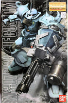Gamers Guild AZ Bandai Gunpla: Mobile Suit Gundam - 
