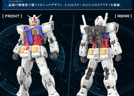 Gamers Guild AZ Bandai Gunpla: Mobile Suit Gundam - RX-78-2 Gundam Ver.2.0 RG #40 LSG