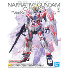 Gamers Guild AZ Bandai Gunpla: Mobile Suit Gundam - 