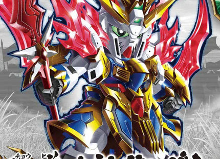 Gamers Guild AZ Bandai Gunpla: Mobile Suit Gundam - "Sangoku Soketsuden 03 Zhang Fei God Gundam", SD (Pre-Order) ACD Distribution
