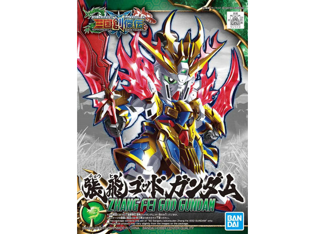 Gamers Guild AZ Bandai Gunpla: Mobile Suit Gundam - "Sangoku Soketsuden 03 Zhang Fei God Gundam", SD (Pre-Order) ACD Distribution