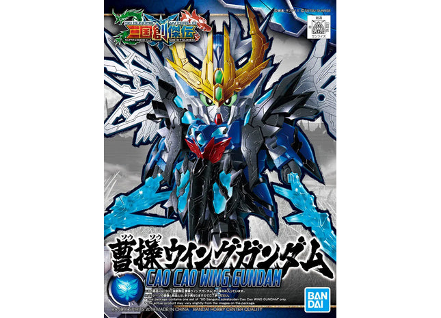 Gamers Guild AZ Bandai Gunpla: Mobile Suit Gundam - "Sangoku Soketsuden 04 Cao Cao Wing Gundam", SD (Pre-Order) ACD Distribution