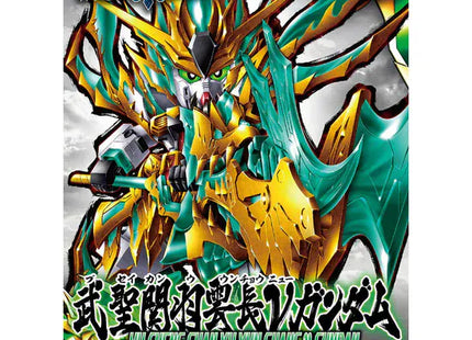 Gamers Guild AZ Bandai Gunpla: Mobile Suit Gundam - "Sangoku Soketsuden #34 Guan Yu Yun Chang Nu Gundam (Wu Sheng)", SD (Pre-Order) ACD Distribution