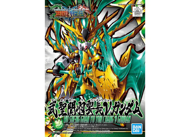 Gamers Guild AZ Bandai Gunpla: Mobile Suit Gundam - "Sangoku Soketsuden #34 Guan Yu Yun Chang Nu Gundam (Wu Sheng)", SD (Pre-Order) ACD Distribution