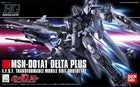 Gamers Guild AZ Bandai Gunpla: Mobile Suit Gundam Unicorn - 