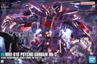 Gamers Guild AZ Bandai Gunpla:  Mobile Suit Gundam ZZ - 