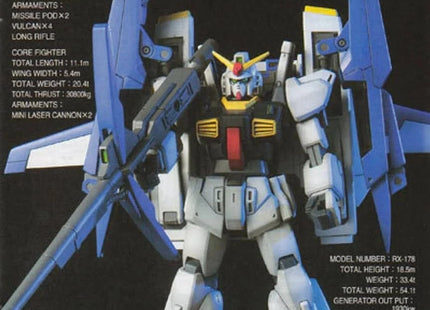 Gamers Guild AZ Bandai Gunpla: Mobile Suit Zeta Gundam - "RX-178+FXA-05D Super Gundam", HG 1/144 Discontinue
