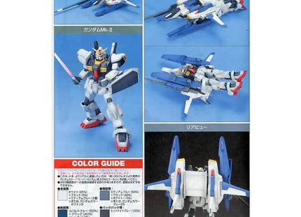 Gamers Guild AZ Bandai Gunpla: Mobile Suit Zeta Gundam - "RX-178+FXA-05D Super Gundam", HG 1/144 Discontinue