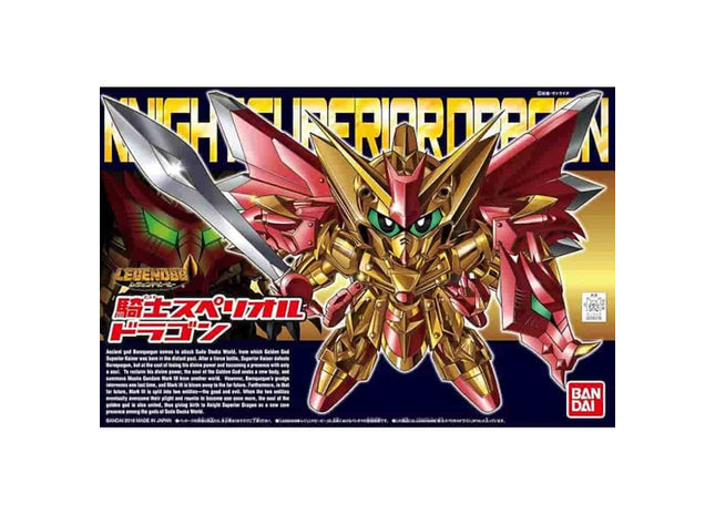 Gamers Guild AZ Bandai Gunpla: SD Gundam - BB Legend Knight Superior Dragon Model BB 400 (Pre-Order) GTS