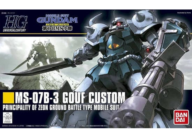 Gamers Guild AZ Bandai Hobby 117 MS-07B Gouf Custom Gundam HobbyTyme