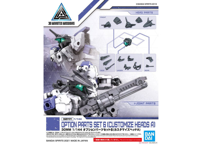 Gamers Guild AZ Bandai Hobby Bandai Hobby - 30 Minute Missions 1/144 Option Parts Set 6 (Customizable Heads A) HobbyTyme