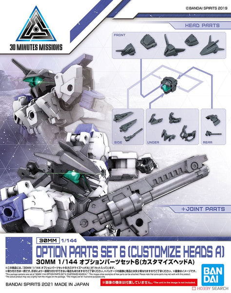 Gunpla: 30 Minutes Missions - 