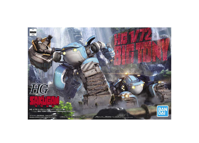 Gamers Guild AZ Bandai Hobby Bandai Hobby - Big Tony (Gagumber Memempu Custom) "SakuGun", Bandai Spirits Hobby HG 1/72 HobbyTyme