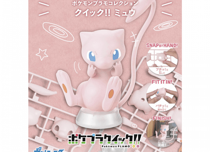 Gamers Guild AZ Bandai Hobby Bandai Hobby - Pokémon Model Kit Quick!! 02 Mew HobbyTyme