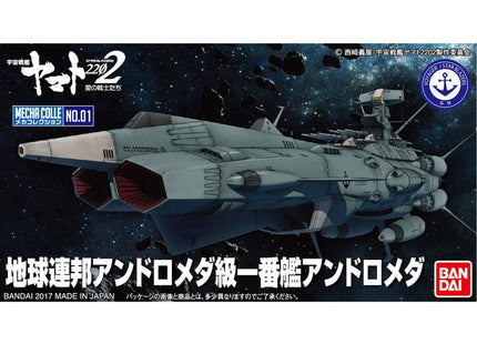 Gamers Guild AZ Bandai Hobby Bandai Hobby - Star Blazers 2202 Mecha Collection #1 U.N.C.F. AAA-1 Andromeda Model Kit HobbyTyme