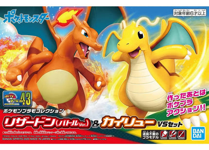 Gamers Guild AZ Bandai Hobby Bandai Model Kit Pokemon - Charizard & Dragonite AGD