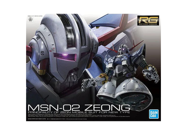 Gunpla: Mobile Suit Gundam - Gunpla: Mobile Suit Gundam -