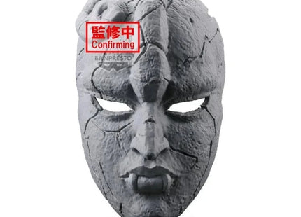 Gamers Guild AZ Bandai JoJo's Bizarre Adventure: Phantom Blood Stone Mask JBK International
