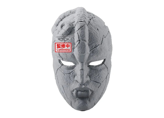 Gamers Guild AZ Bandai JoJo's Bizarre Adventure: Phantom Blood Stone Mask JBK International
