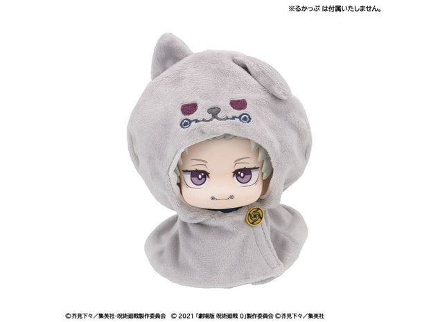 Gamers Guild AZ Bandai Jujutsu Kaisen: 5th Anniversary Megahouse Lookup - Toge Inumaki Poncho (Pre-Order) Southern Hobby