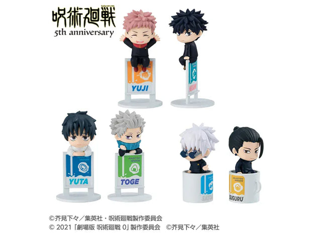 Gamers Guild AZ Bandai Jujutsu Kaisen: 5th Anniversary - Megahouse Ochatomo Blind Box (Pre-Order) Southern Hobby