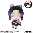 Gamers Guild AZ Bandai Megahouse Lookup: Demon Slayer - Shinobu Kocho, Smile Version (Pre-Order) Discontinue