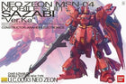 Gamers Guild AZ Bandai MG - 1/100 - Char's Counterattack, Sazabi (Ver. Ka) (Pre-Order) Southern Hobby