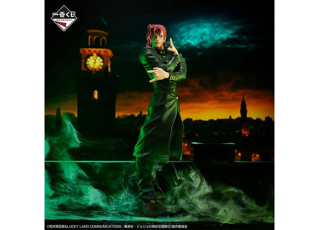 Gamers Guild AZ Bandai Noriaki Kakyoin (Stardust Crusaders+) "JoJo's Bizarre Adventure", Masterlise Ichibansho Figure (Pre-Order) Southern Hobby