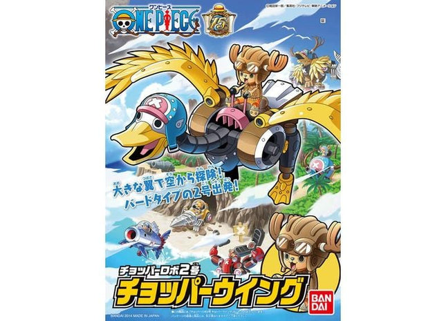 Gamers Guild AZ Bandai One Piece Chopper Robo Model Kit - (2246111) #002 Chopper Robo - Wing (Pre-Order) AGD