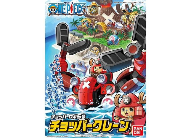Gamers Guild AZ Bandai One Piece Chopper Robo Model Kit - (2246114) #005 Chopper Robo - Crane (Pre-Order) AGD