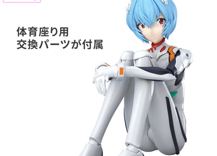 Gamers Guild AZ Bandai Plamo: 30 Minute Preference - "Rei Ayanami (Plug Suit Ver.)", 30M (Pre-Order) Southern Hobby