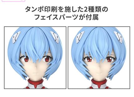 Gamers Guild AZ Bandai Plamo: 30 Minute Preference - "Rei Ayanami (Plug Suit Ver.)", 30M (Pre-Order) Southern Hobby