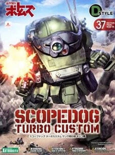 Gamers Guild AZ Bandai Plamo: Armored Trooper Votoms - "Scopedog Turbo Custom Chirico Version", D-Style Southern Hobby