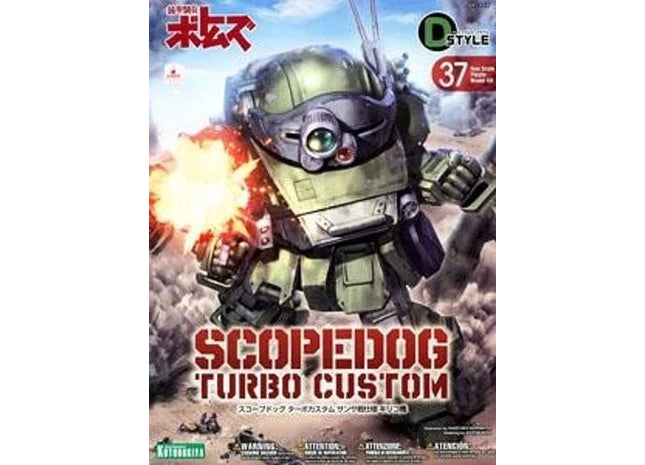Gamers Guild AZ Bandai Plamo: Armored Trooper Votoms - "Scopedog Turbo Custom Chirico Version", D-Style Southern Hobby