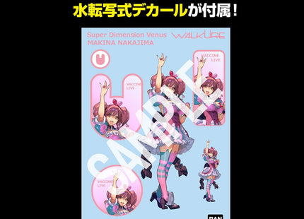 Gamers Guild AZ Bandai Plamo: Macross Delta - "VF-31C Siegfried (Mirage Farina Jenius Use) Deluxe Set", HG 1/100 (Pre-Order) Southern Hobby