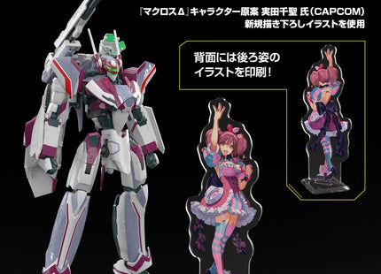 Gamers Guild AZ Bandai Plamo: Macross Delta - "VF-31C Siegfried (Mirage Farina Jenius Use) Deluxe Set", HG 1/100 (Pre-Order) Southern Hobby